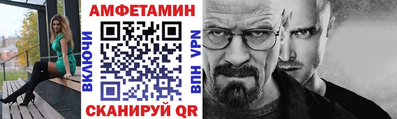 АМФЕТАМИН 98%  продажа наркотиков  Алзамай 