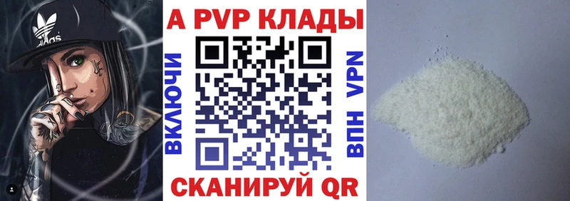 А ПВП СК  hydra как войти  Алзамай  купить наркотик 
