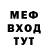 Кетамин VHQ Dywane Harvey