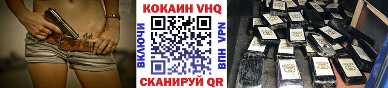 маркетплейс как зайти  Алзамай  КОКАИН Перу  наркотики 