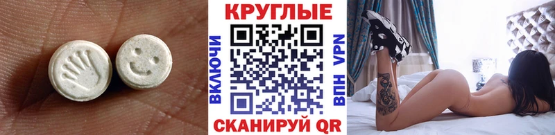 Ecstasy mix мориарти клад Алзамай
