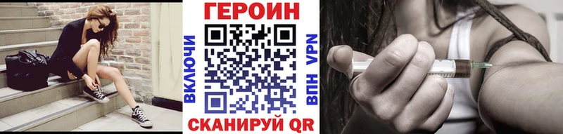 Героин афганец blacksprut ссылка Алзамай