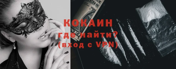 кокаин Абинск