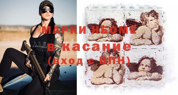 MDMA Абаза