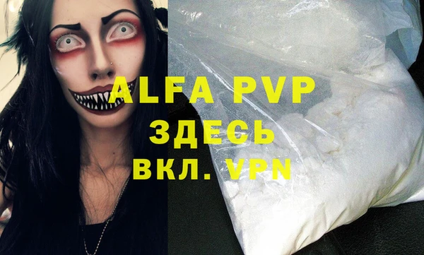 сатива Алзамай