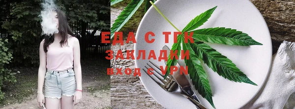кокаин Абинск