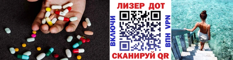 Лсд 25 экстази кислота  Алзамай 