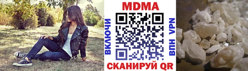 МДМА молли  купить закладку  Алзамай 