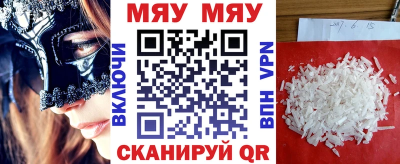 МЕФ  Алзамай