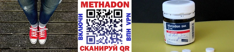где найти наркотики  Алзамай  МЕТАДОН мёд 