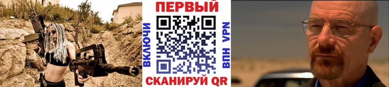 Первитин Methamphetamine  купить закладку  Алзамай 