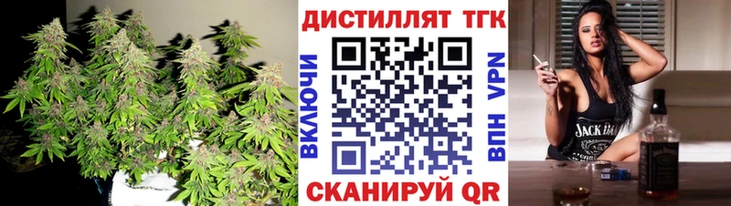 ТГК Wax Алзамай