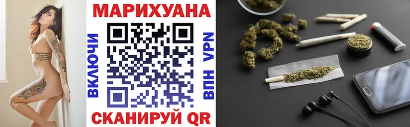 Шишки марихуана THC 21% Алзамай